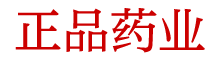 日本蓝精灵吃了反应